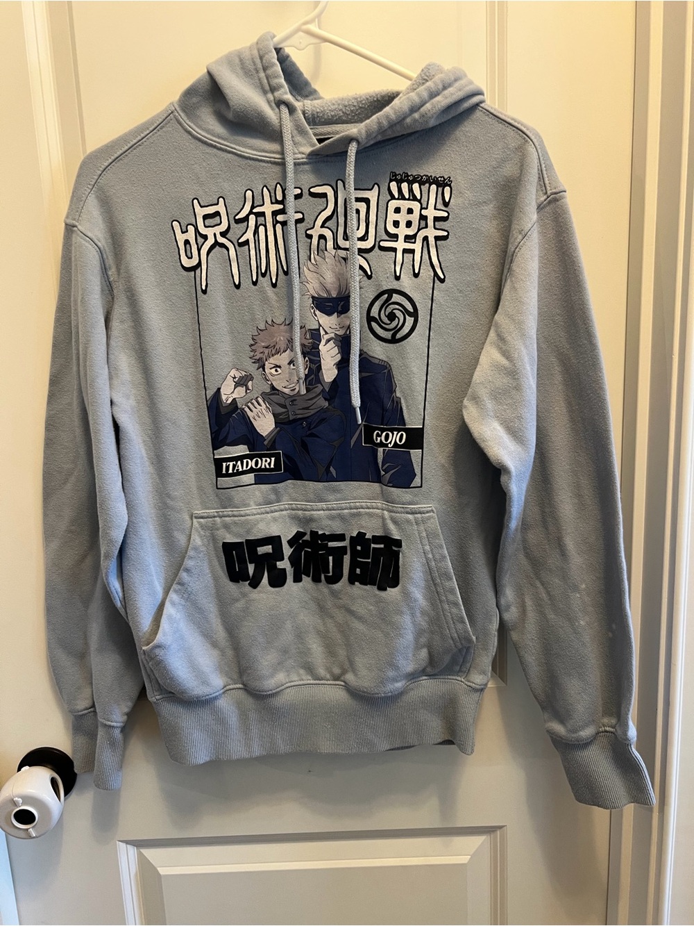 Jujutsu Kaisen Crunchy Roll Hoodie Gojo Satoru & Yuji Itadori Blue XS